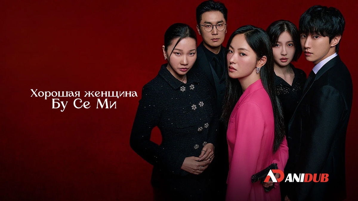 player-Ms-Incognito-S1-ad