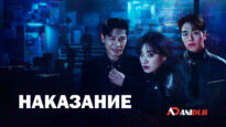 player-No-Mercy-S1-ad