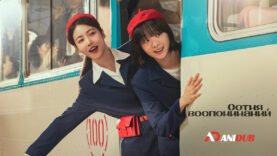 player-A-Hundred-Memories-S1