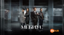 player-Mobius-S1