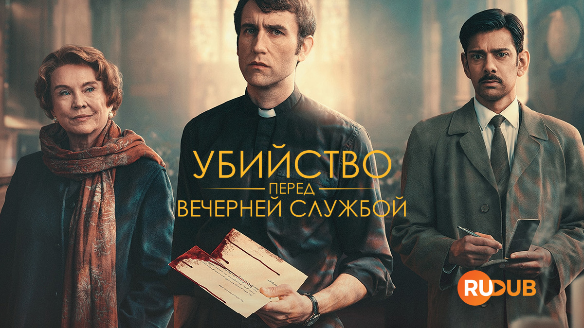 player-Murder-Before-Evensong-S1