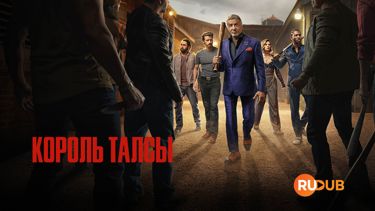 player-Tulsa-King-S3