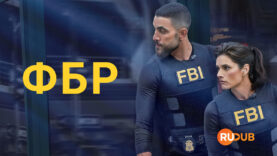 player-FBI-S8