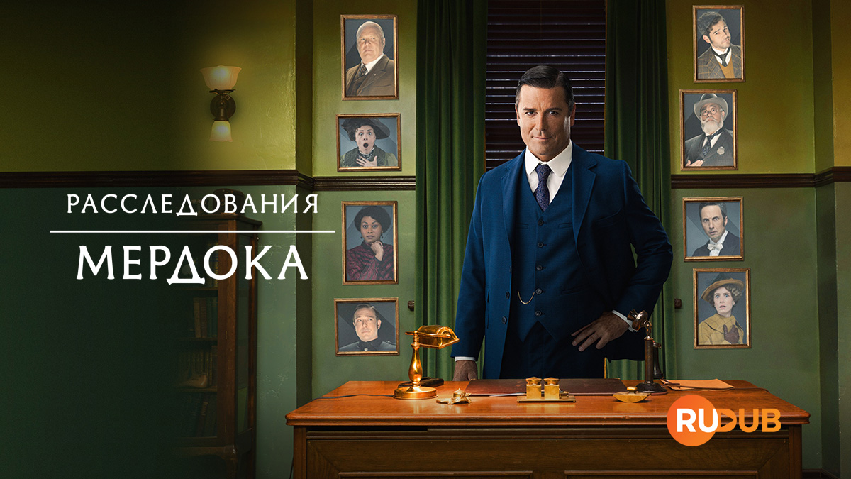 player-Murdoch-Mysteries-S19