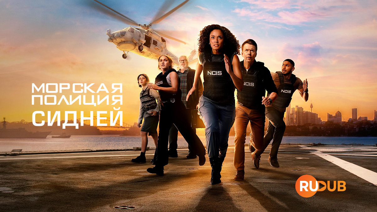 player-NCIS-Sydney-S3