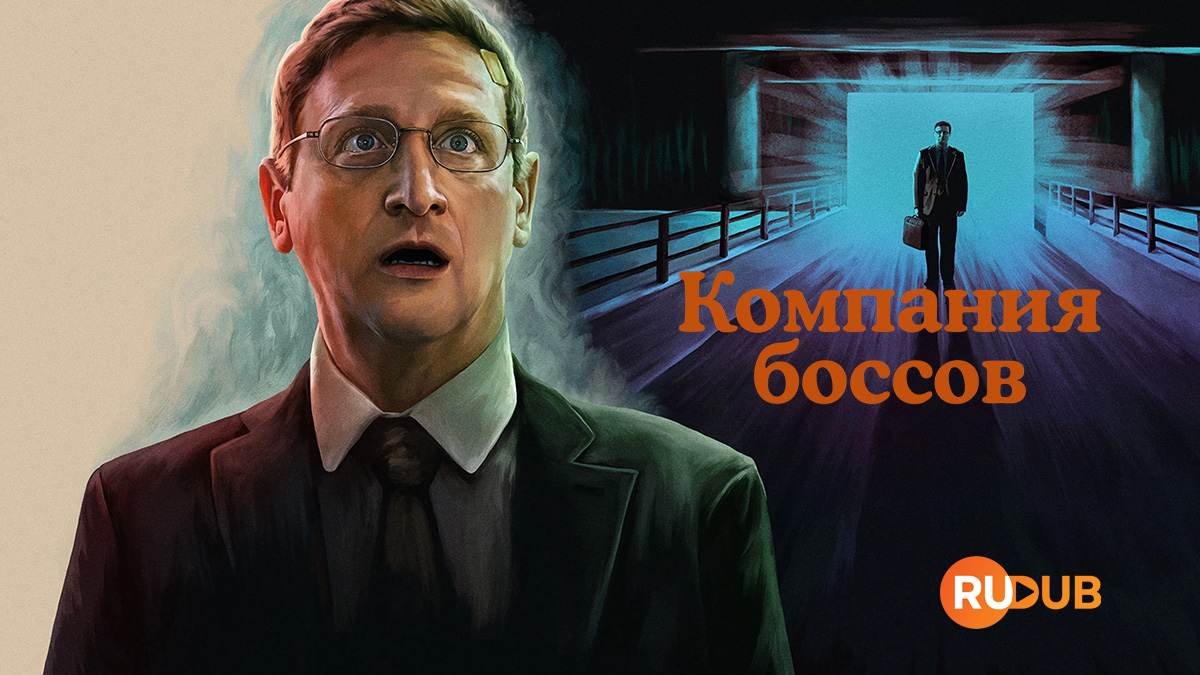 player-The-Chair-Company-S1