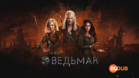 player-The-Witcher-S4