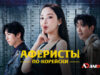 player-Confidence-Queen-S1-ad