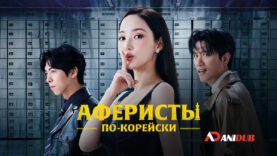 player-Confidence-Queen-S1-ad