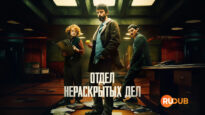 player-DeptQ-S1-nf2025