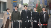 player-Law-and-The-City-S1-ad