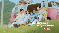 player-Love-Take-Two-S1-ad