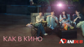 player-Melo-Movie-S1