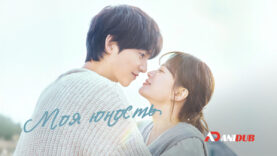player-My-Youth-S1-ad