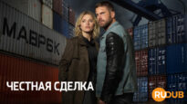 player-Fair-Trade-S1