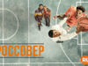 player-The-Crossover-S1
