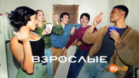 player-Adults-S1-fx2025