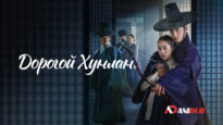 player-Dear-Hongrang-S1