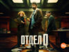 player-DeptQ-S1