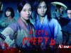 player-I-Kill-S1