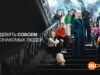 player-Nine-Perfect-Strangers-S2