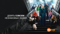 player-Nine-Perfect-Strangers-S2