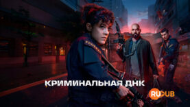 player-DNA-do-Crime-S2