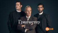 player-Grantchester-S10