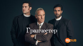 player-Grantchester-S10