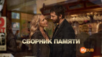 player-Mix-Tape-S1