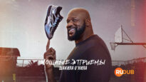 player-Power-Moves-with-Shaquille-ONeal-S1