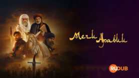 player-Swords-Of-Arabia-S1