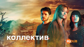 player-The-Kollective-S1