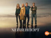 player-The-Waterfront-S1