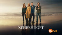player-The-Waterfront-S1