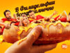 player-Its-Always-Sunny-in-Philadelphia-S17