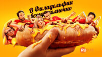 player-Its-Always-Sunny-in-Philadelphia-S17