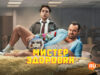 player-Mr-Bigstuff-S2
