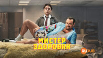 player-Mr-Bigstuff-S2