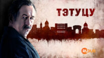 player-Tatutu-S2