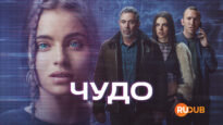 player-Wonder-S1-2025