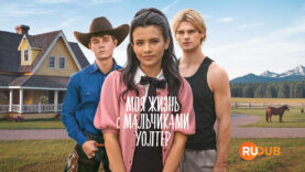 player-My-Life-with-the-Walter-Boys-S2