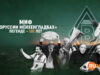 player-Mythos-Borussia-Eine-Legende-wird-125-S1