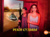 player-Pssica-S1