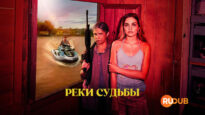 player-Pssica-S1