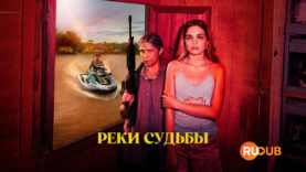 player-Pssica-S1