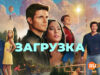 player-Upload-S4
