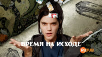 player-Deadline-S1-msfr