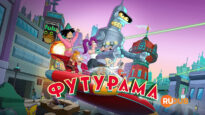 player-Futurama-S9