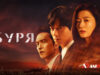 player-Tempest-S1-ad